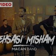 Macan Band Ehsasi Misham Official Music Video ماکان بند احساسی میشم