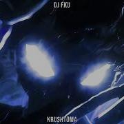 Dj Fku Krushtoma Slowed