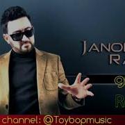 Janob Rasul Remix Mp3