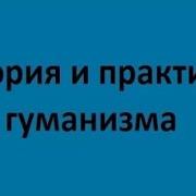Поселягин Генезис 2