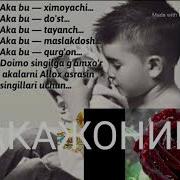 Жоингиз Жанат Булсин