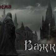 Їхнема