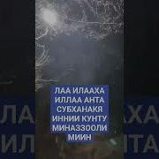 Диним Ислам
