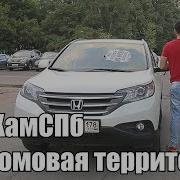 Стопхам