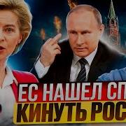 Девять Способов