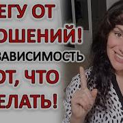 Контрзависимость
