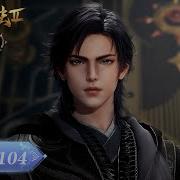 Def 102