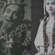 Verdi Rigoletto 1945