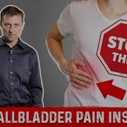 Galbladder Help