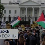 Американская Помощь Прекращена