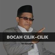 Bocah Cilik Cilik