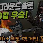 꿀탱탱 배그