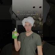 Ну Что Похимичим