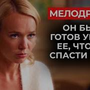 Любовница Бандита