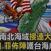 王局拍案 0222