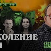 Поколение Бмп