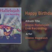 Local Birthday Song Ghanaian