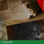 Титаник Документальный Фильм