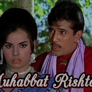 Muhabbat Rishtasi Retro Ыфгтекул