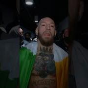 Mcgregor Ringtone