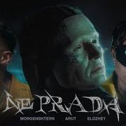 Morgenshtern Arut Элджей Ne Prada Official Video 2023