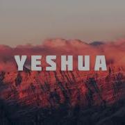 Yeshua Instrumental