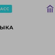 Хиты Из Мюзиклов И Рок Опер