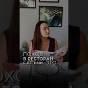 Приколы С Детьми Разговор Ребёнка