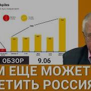 Украинский Сборник