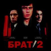Вечно Молодым Минус