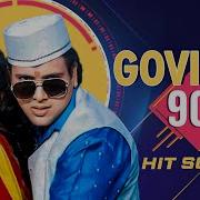 Govinda All Songs Hindi