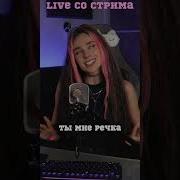 Cover Diva Колечко