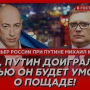 Экс Премьер При Путине Касьянов