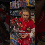 Крик Титан Спикермена