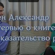 Доказательство Рая