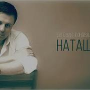 Евгений Коновалов Наташа