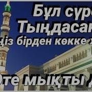 Жумыс Истеген Кезде