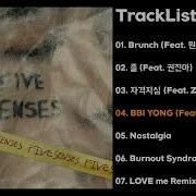 비오 Five Sense