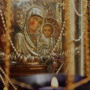 Царица Моя Преблагая Оптина Пустынь