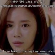 Kim Bo Kyung I Want To Go Back