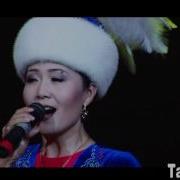 Гүлбү Ороскул Кызы Арзуу
