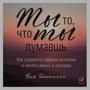 Вик Джонсон