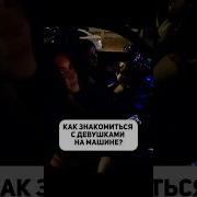 Пикап Самоучитель По Соблазнению