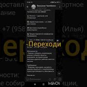 Интро Мистика