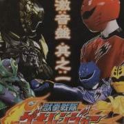 Jyuken Sentai Gekiranger Shugyou Aru Nomi There Is Only Training Bgm