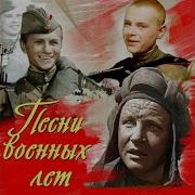 Помни Разведчик Из К Ф Звезда