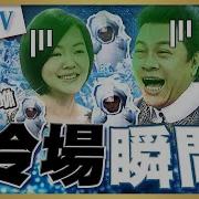 局面