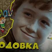 92 Голодовка