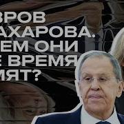 Мы Не Знаем Что Это Такое