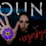 Лунный Летчик Ас Аудиокнига 6